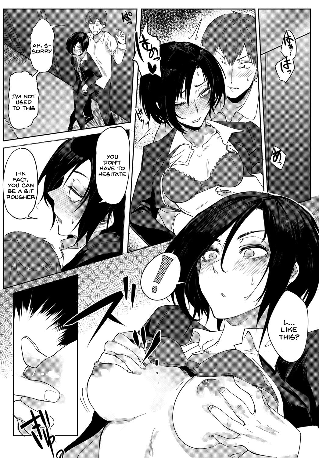 Hentai Manga Comic-Tsushin Kiyaku-Read-11